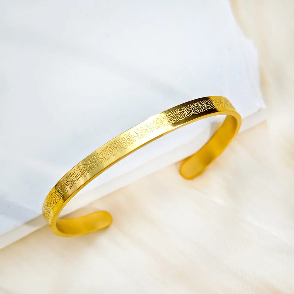 Ayatul Kursi Stainless Steel Cuff Bracelet Arabic Bracelet Messager Islamic Muslim Men and Women\\'s Jewelry Eid Al-Fitr Gift