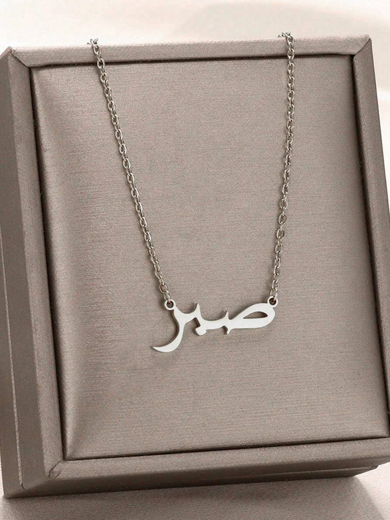 Allah Necklaces For Women Men Arabic Nameplate Jewelry Stainless Steel Letter Choker Necklace Lucky Amulet Muslim Bijoux Femme